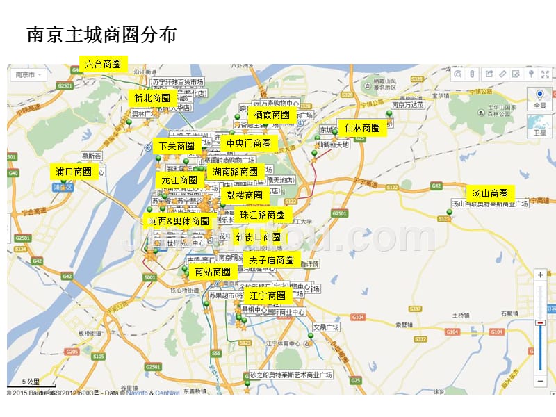 南京商圈20150825版剖析._第2页