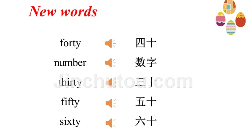 外研版小学英语五年级上册Module 5 《Unit 2 There are forty》教学课件PPT_第3页