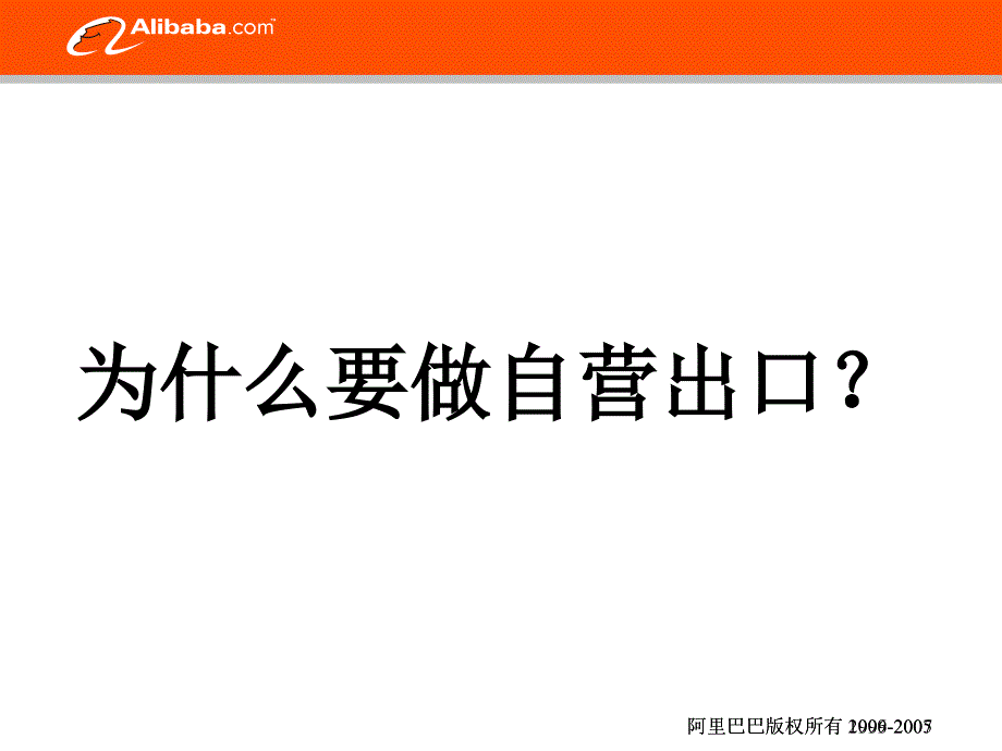 招人用人留人剖析._第2页