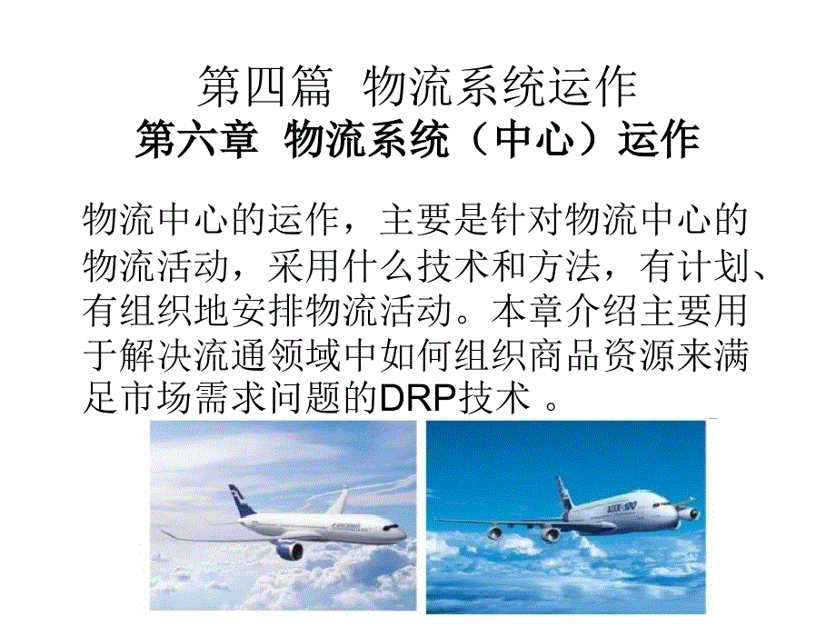 广州到西安空运公司运费是便宜_第1页