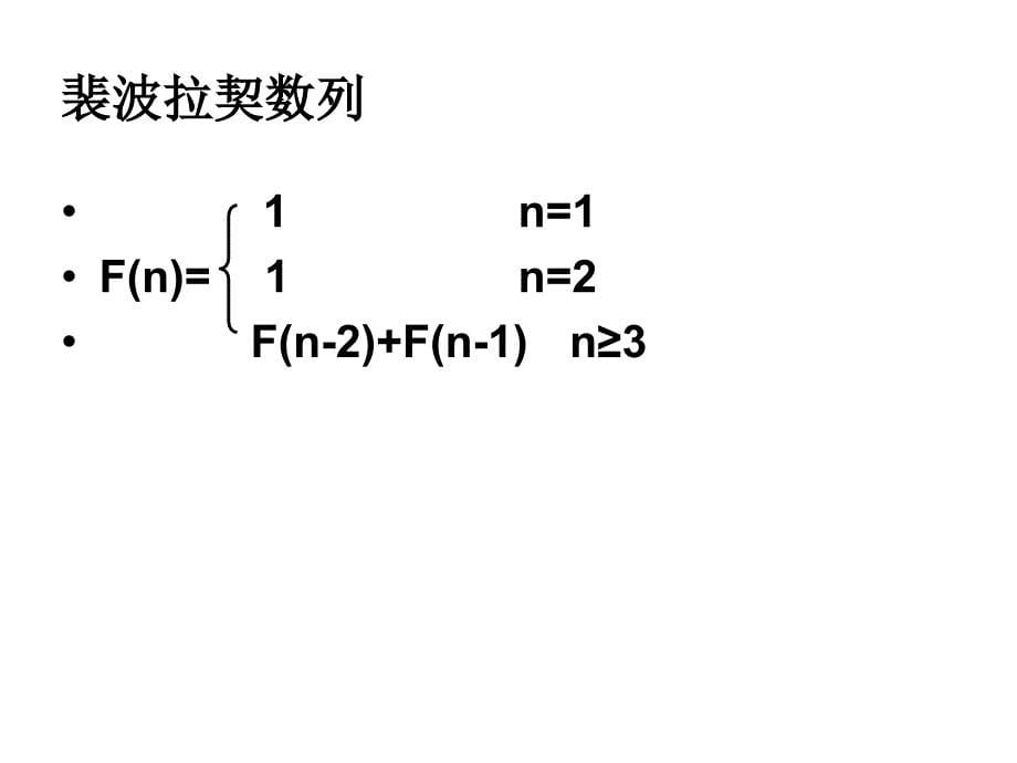 vb课件7.3剖析_第5页