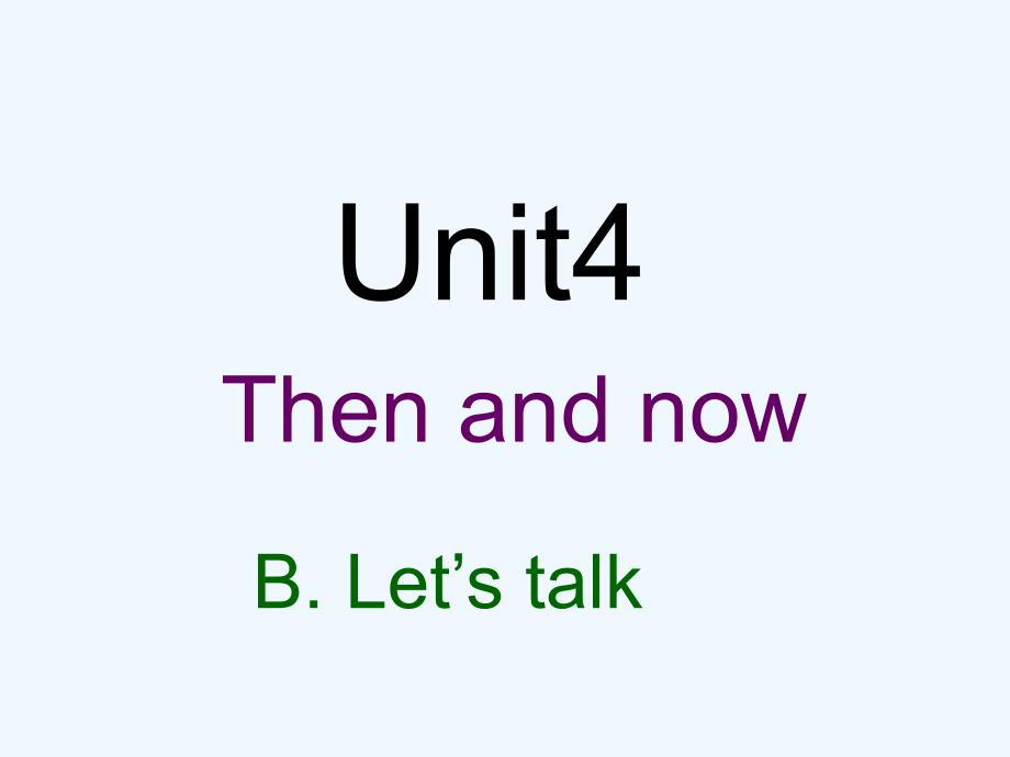 (精品)英语六年级下册unit4then and now b let's talk_第1页