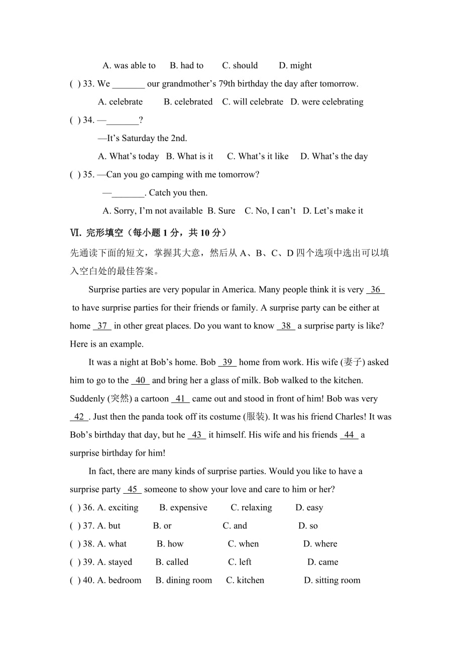 unit9单元测试题剖析_第2页