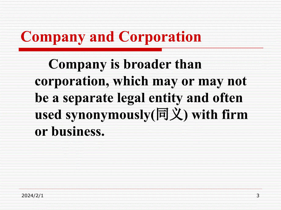 国际商法chaptertwo(2)_第3页