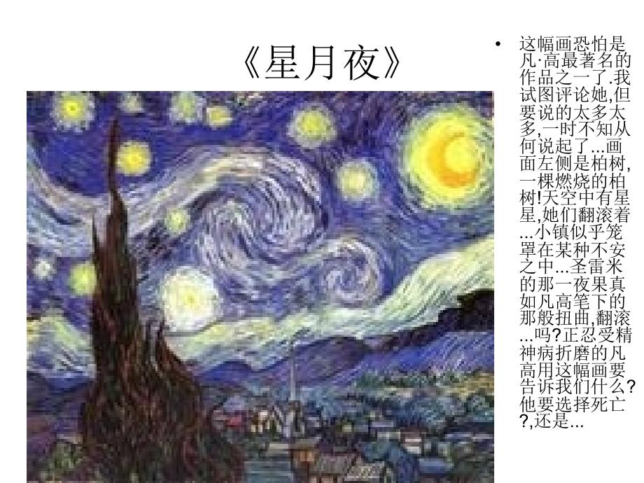 色彩画学习的关键(1)剖析_第4页