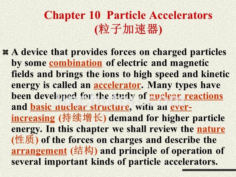 chapter10-particleaccelerators剖析_第2页