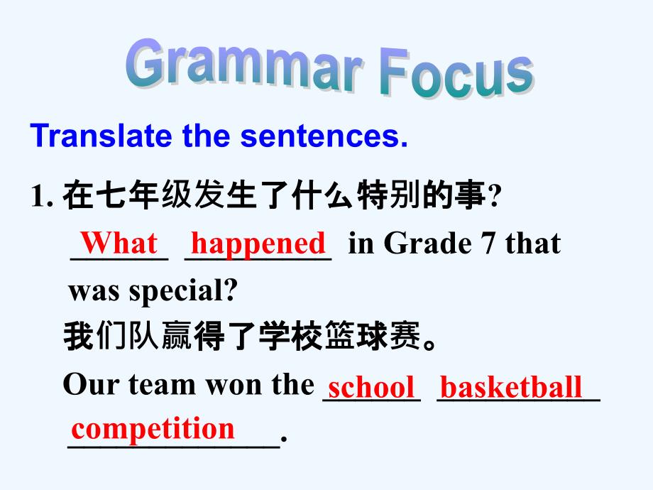 英语人教版本九年级全册unit14 sectiona（grammar focus-_第3页