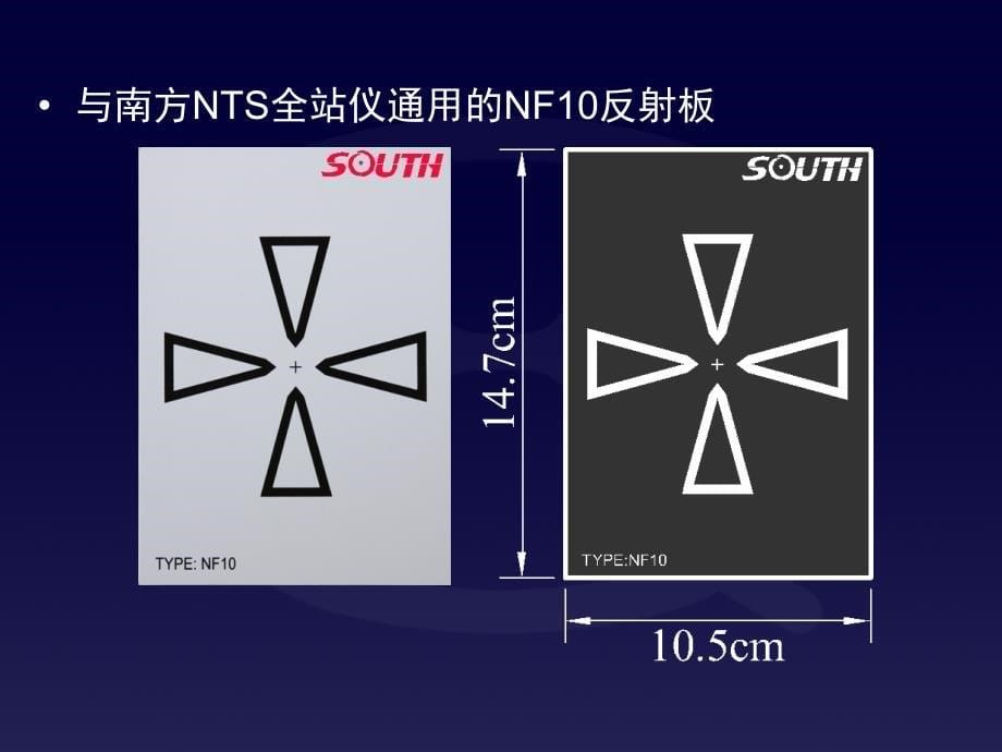 建筑工程测量教案4章南方手持激光测距仪pd-58a_第5页