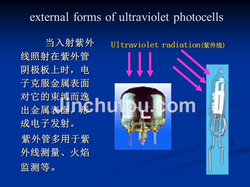 光电传感器剖析_第5页