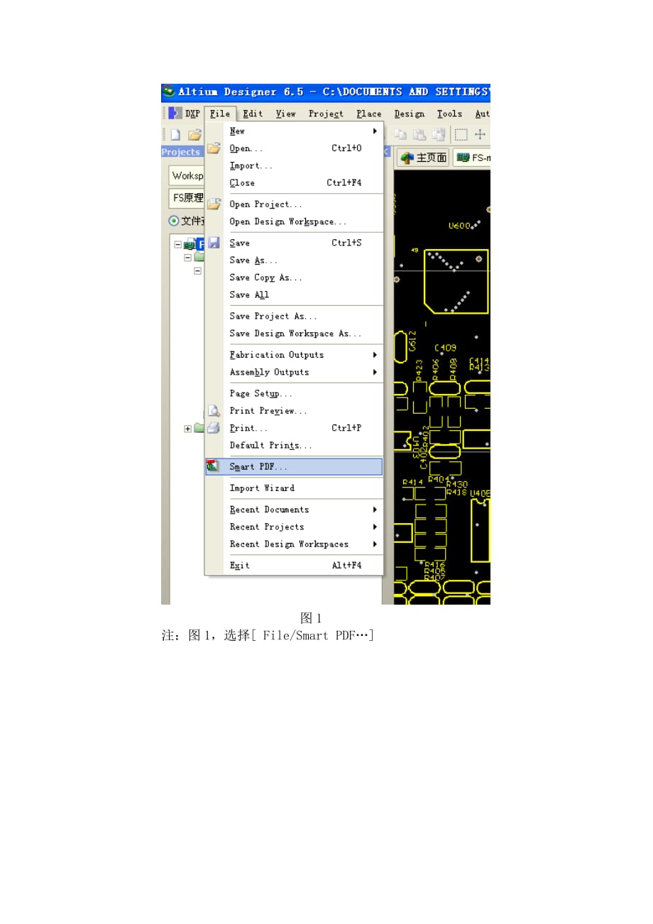 pcb外协焊接步骤和需要的文件剖析_第4页