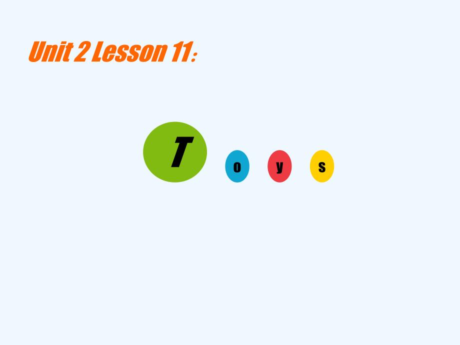 (精品)unit 2 lesson 11 toys 课件2_第1页