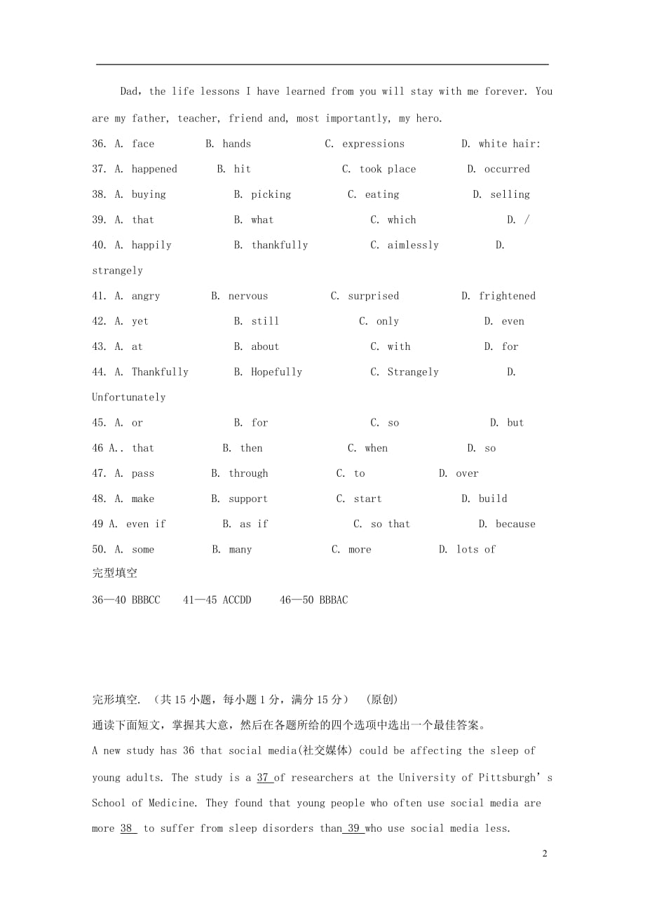 山西省陵川县2016中考英语二轮训练完形填空(五)剖析_第2页