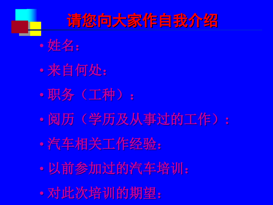 福克斯车身电子---can高中速网络_第3页