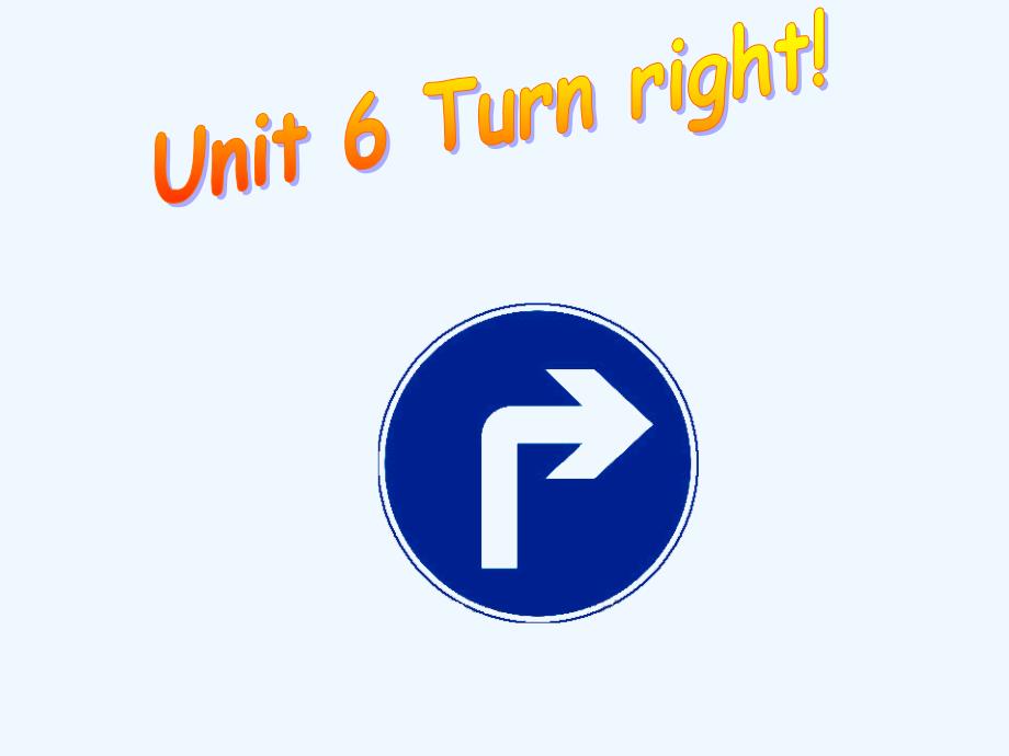 (精品)unit 6 turn right!_第1页