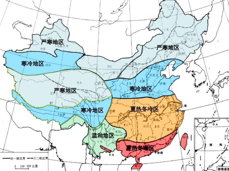 建筑热工学(四)_第3页