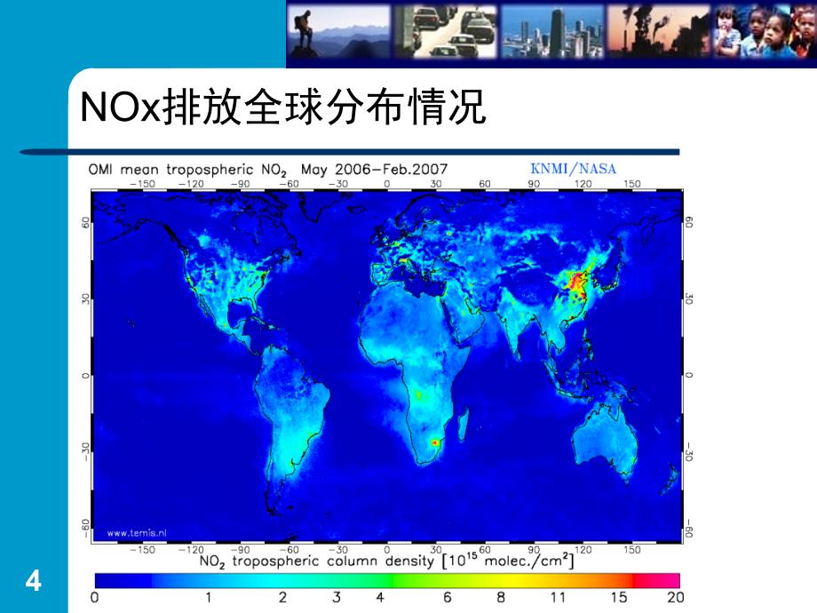 低温scr烟气脱硝催化剂开发_第4页