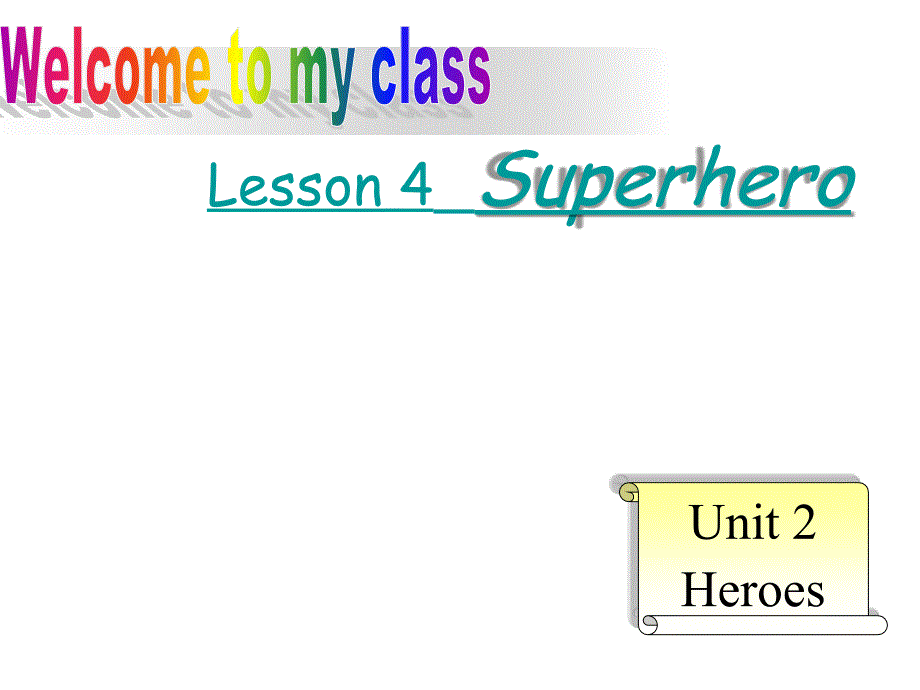 高中英语-unit2-lesson4-superhero课件-北师大版必修1_第1页