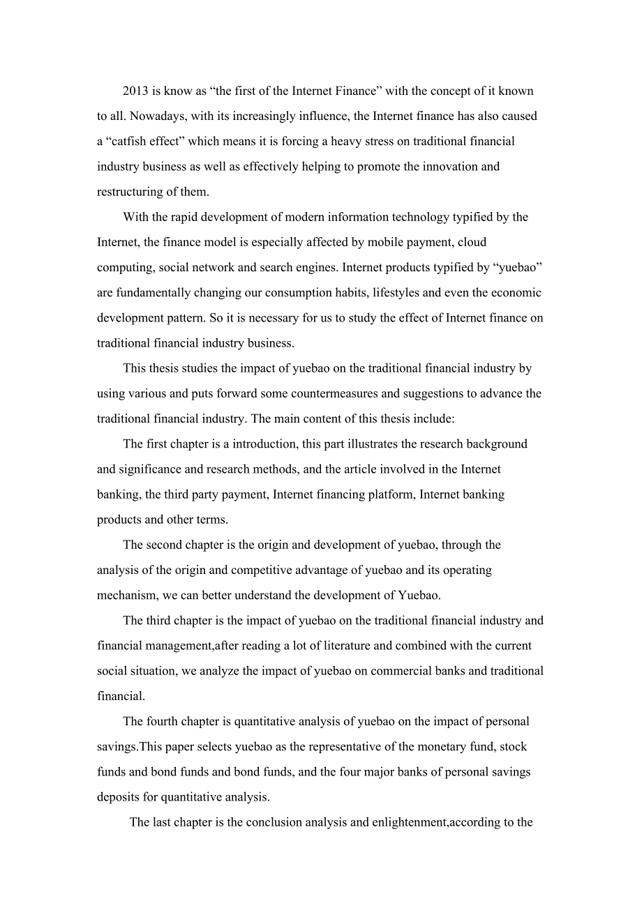 新型理财产品对传统金融行业及理财观念的影响——以余额宝为例.._第3页