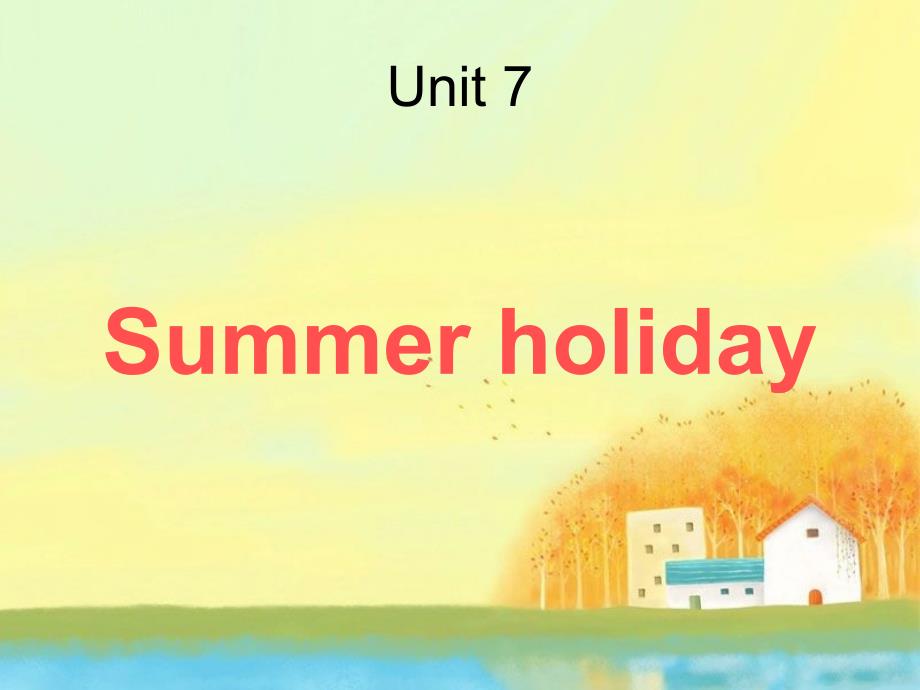 (精品)unit 7 summer holiday_第1页