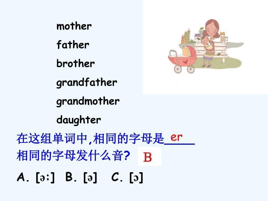 (精品)unit 3 lesson 17 li ming's big family_第5页