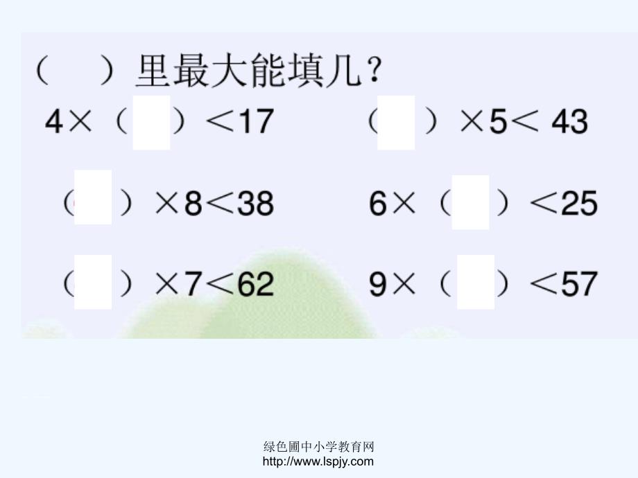 （精品）数学北师大版二年级下册搭一搭二_第2页