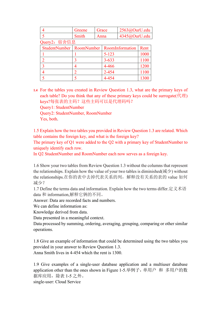 武汉理工大学数据库答案汇总剖析_第2页