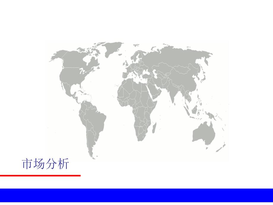 金口健牙膏培训926.._第3页