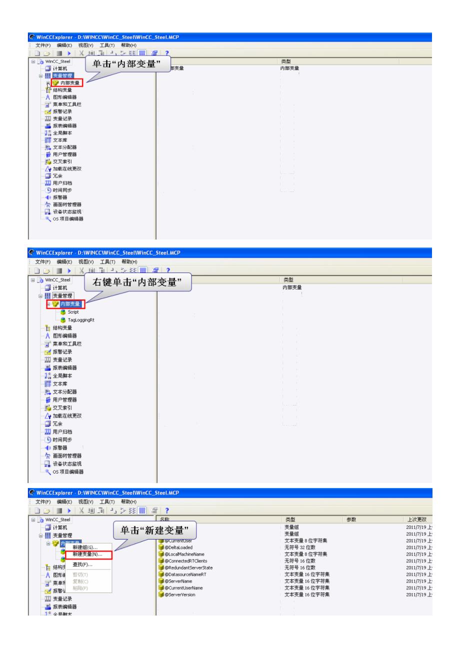 使用状态显示对象实现动画剖析_第2页