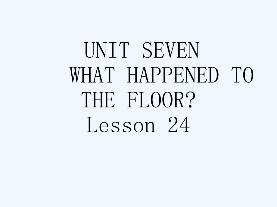 (精品)unit seven what happened to the floor lesson 24 课件1_第1页