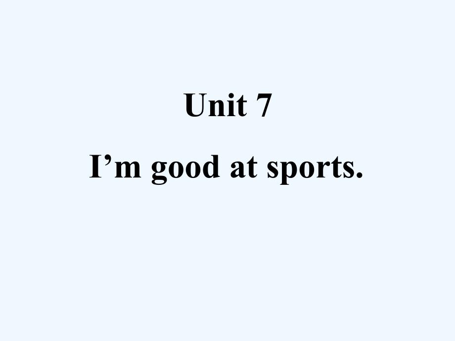 (精品)unit 7 i'm good at sports_第1页