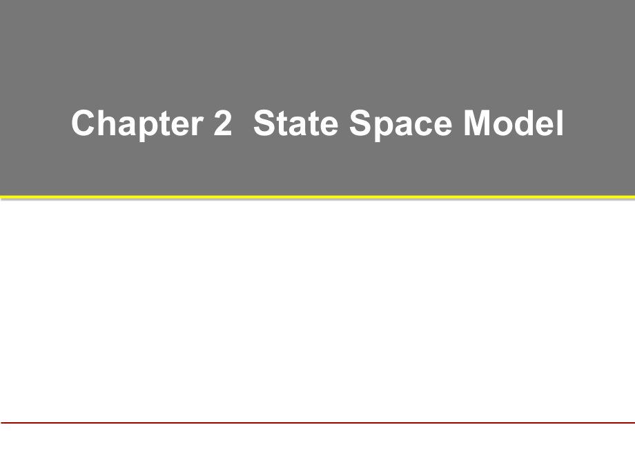 statespacemodel状态空间模型剖析_第1页