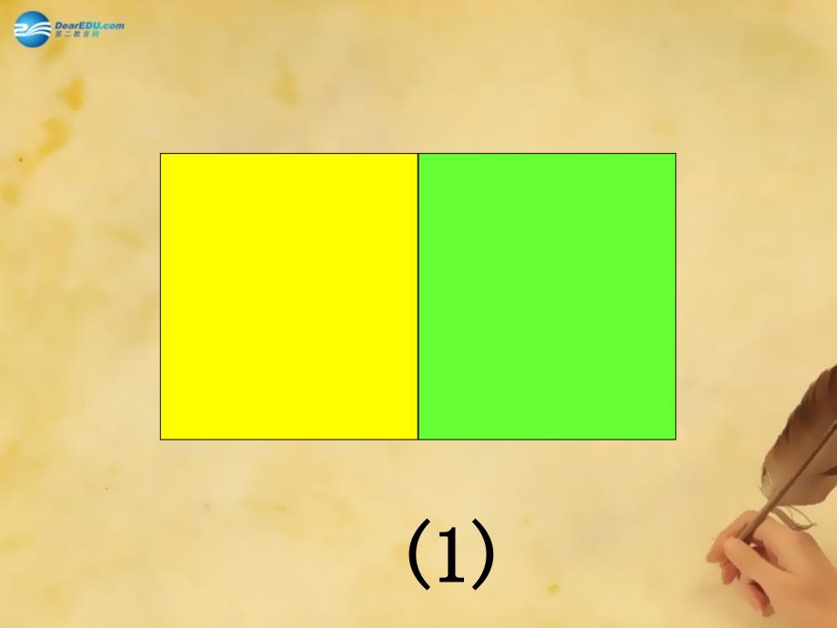 北师大初中数学九上《2.3 用公式法求解一元二次方程》PPT课件 (9)_第4页