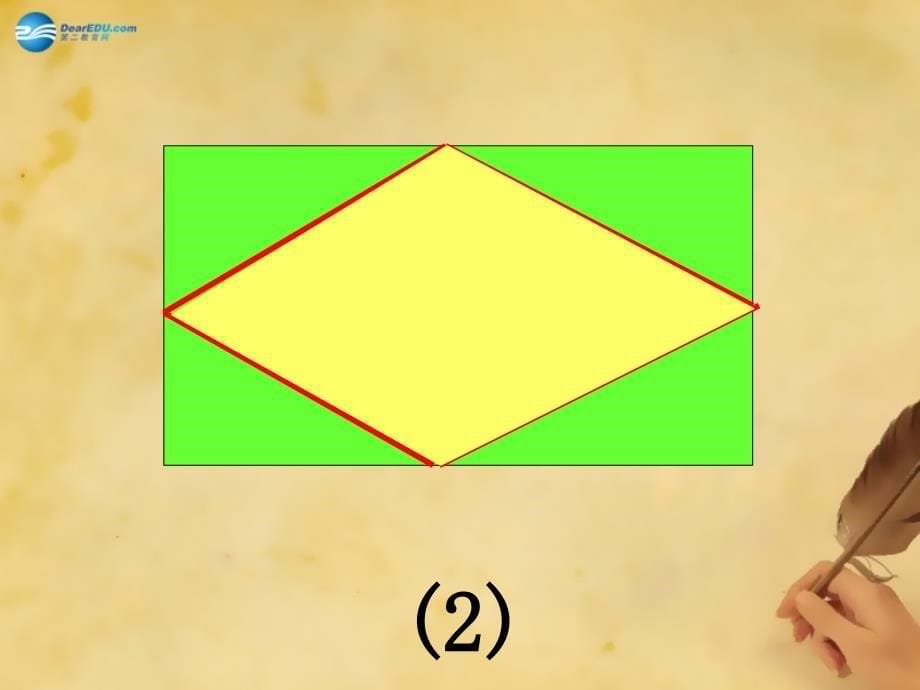 北师大初中数学九上《2.3 用公式法求解一元二次方程》PPT课件 (9)_第5页