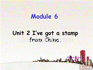 2015外研版六年级上册英语module6-unit2-i've-got-a-stamp-from-china.原创课件