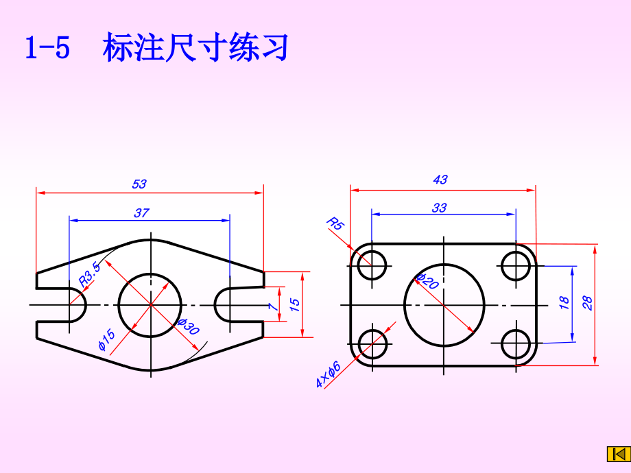 机械制图2013习题解答(1-5章)_第4页