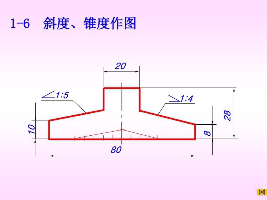 机械制图2013习题解答(1-5章)_第5页