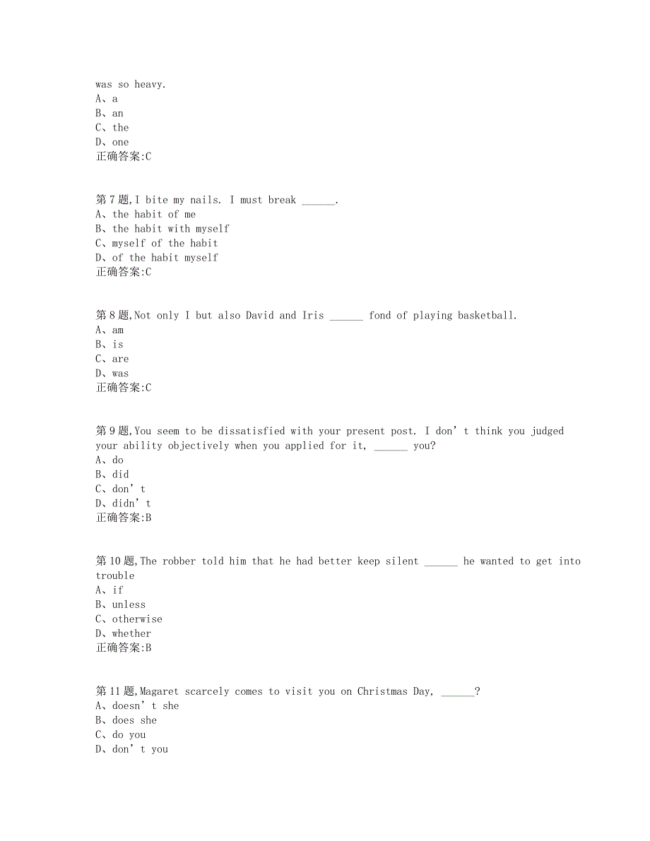 【奥鹏】[东北师范大学]大学英语（一）高起专19秋在线作业17_第2页