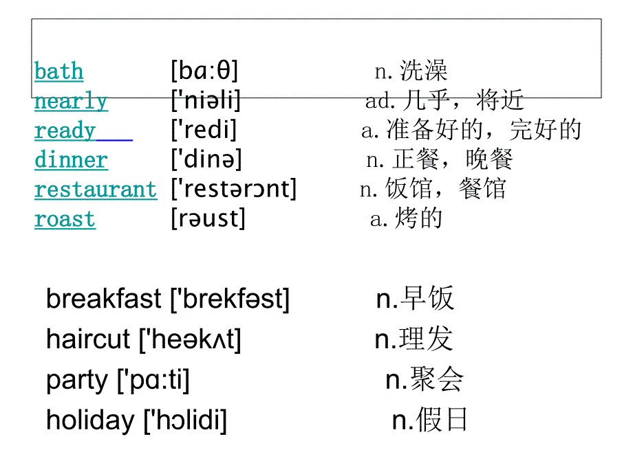 新概念英语第一册lesson83-_第2页