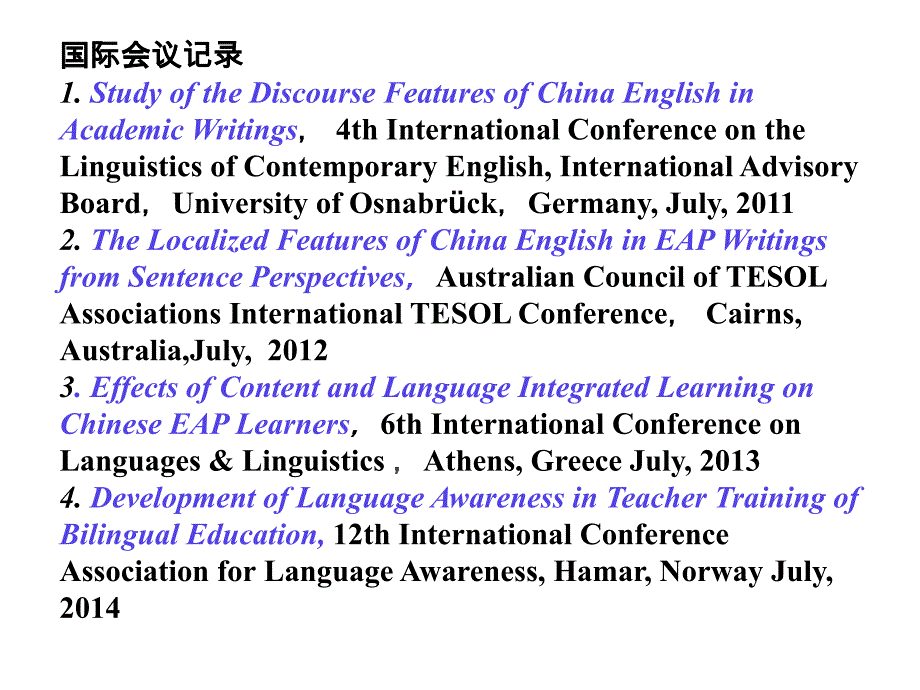 学术交流,academic presentation,课件_第3页