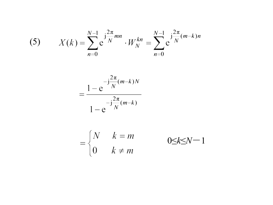 数字信号处理课后答案第3章_第4页