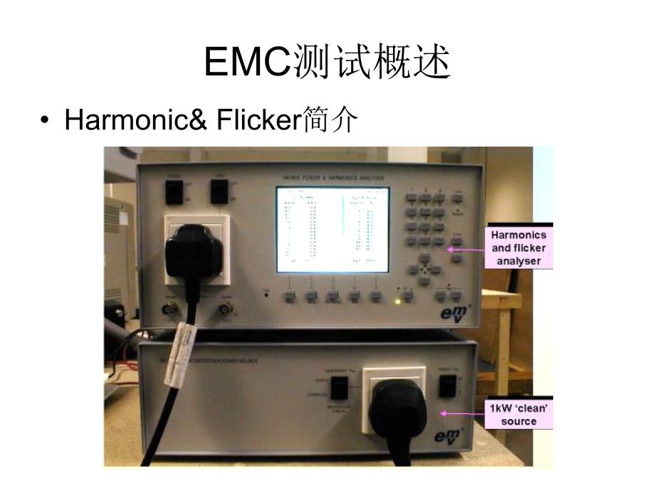 emc测试总体概述及浪涌测试原理与浪涌防护元器件使用_第4页