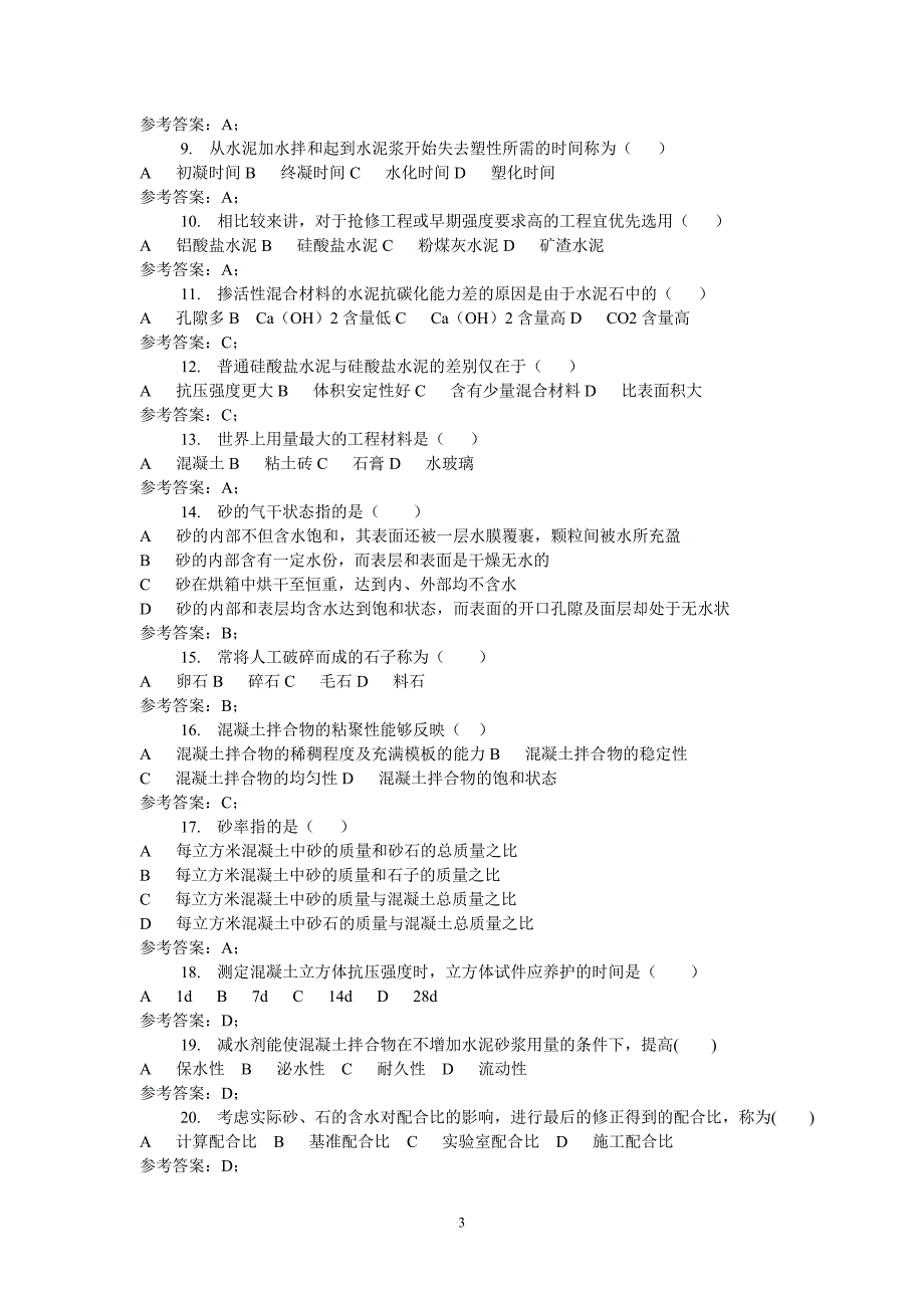 建筑施工专科建筑材料(a)(6-15题库)概要_第3页