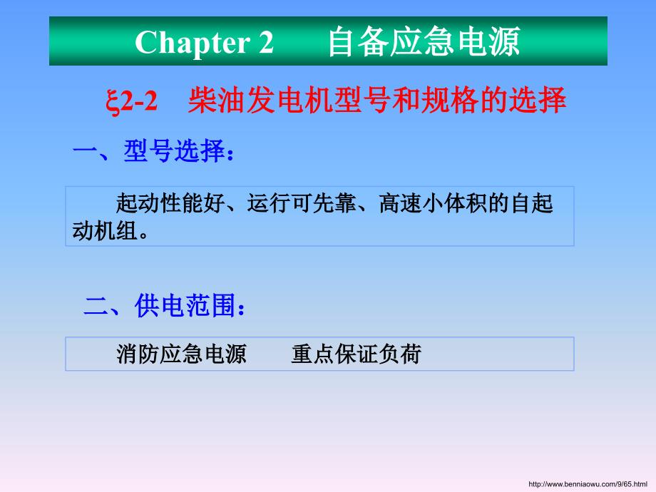 没头脑和不高兴读后感：一切的一切终究回到了原点_第1页