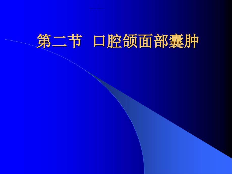 期刊中证实绿茶具有减肥瘦身功效_第1页