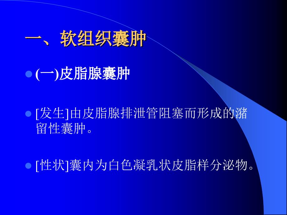 期刊中证实绿茶具有减肥瘦身功效_第2页