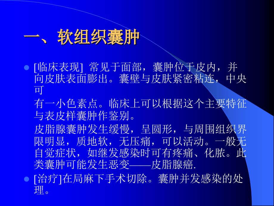 期刊中证实绿茶具有减肥瘦身功效_第3页