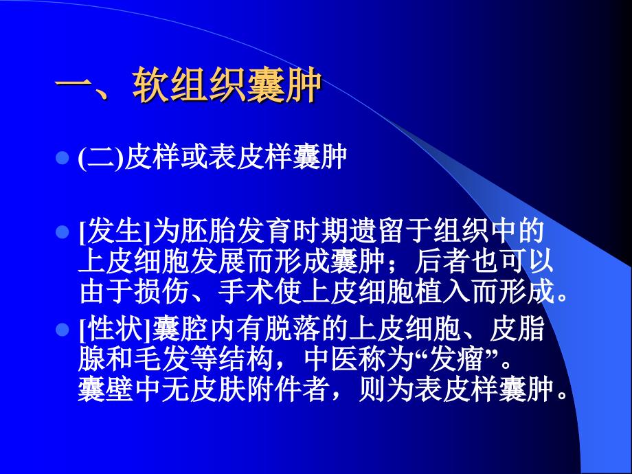 期刊中证实绿茶具有减肥瘦身功效_第4页