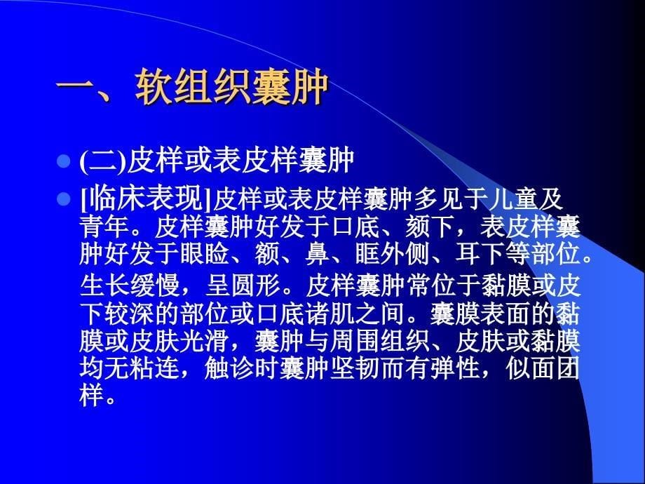 期刊中证实绿茶具有减肥瘦身功效_第5页