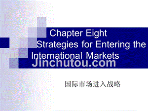 国际市场营销-教学课件-6.