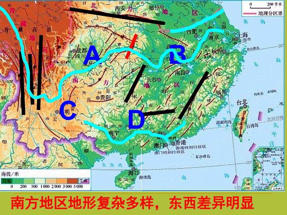 第七章南方地区第一节自然特征与农业47018624_第4页